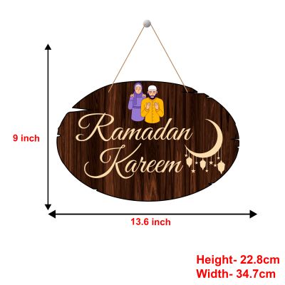 Ramadan Kareem Islamic Wall Hanging Festival Gift for Muslim Friend Home, Bedroom, Living Room Décor Gift Items